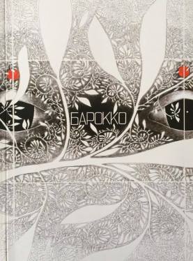 12606814_1278900585470001_393287493_n