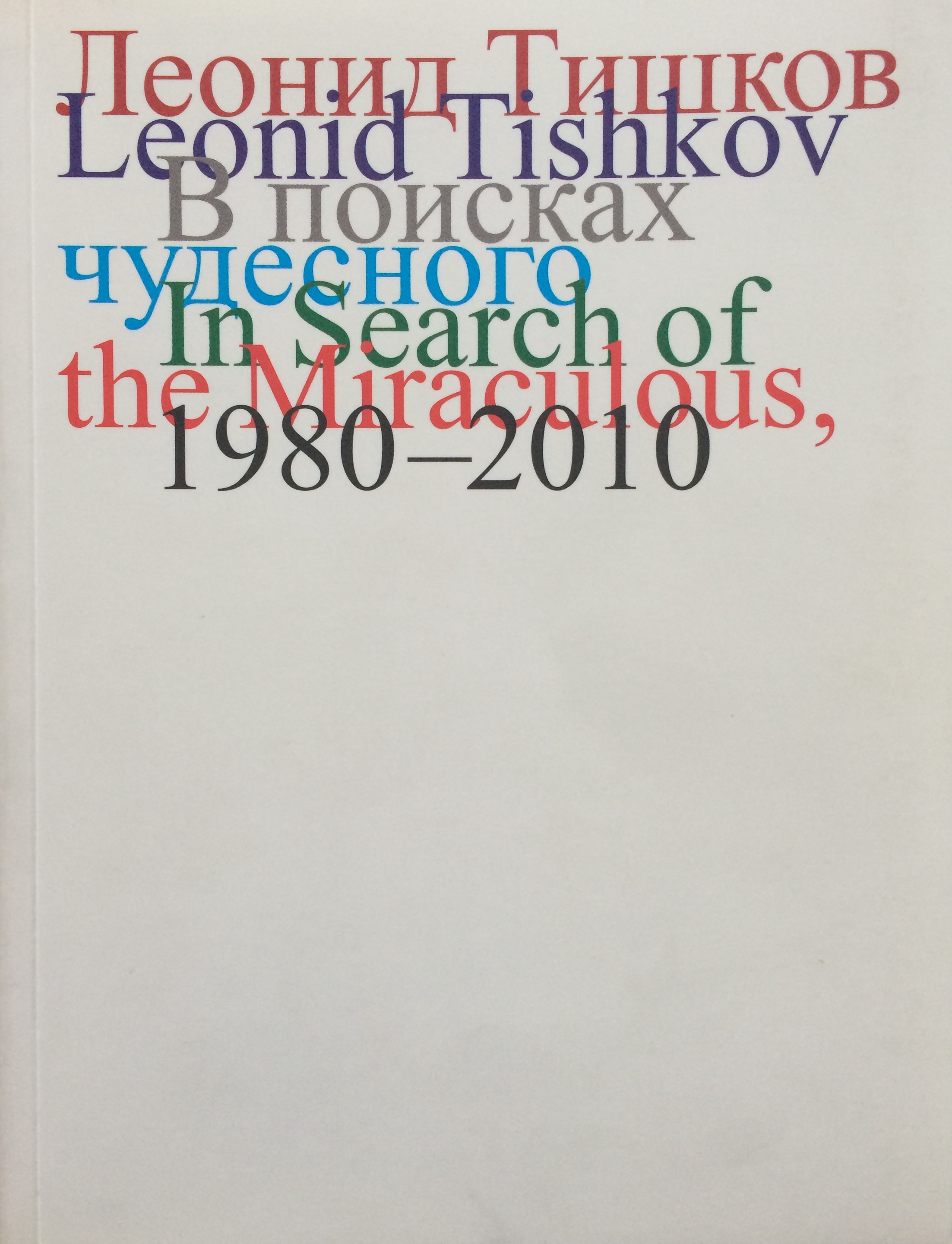 image-08-12-15-01-28