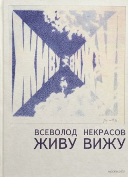 image-23-11-15-01-43