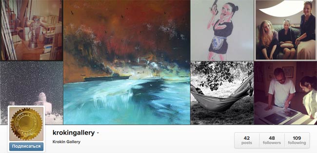 Крокин галерея в Instagram