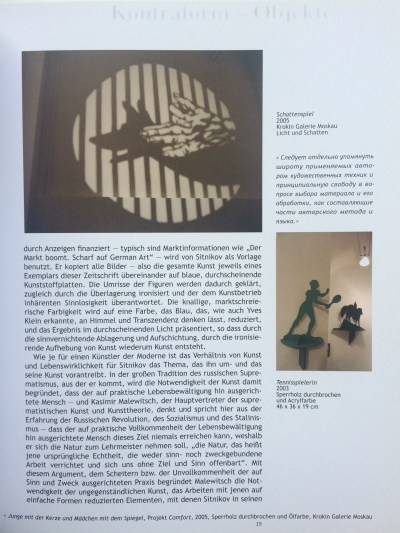 image-25-03-16-03-31