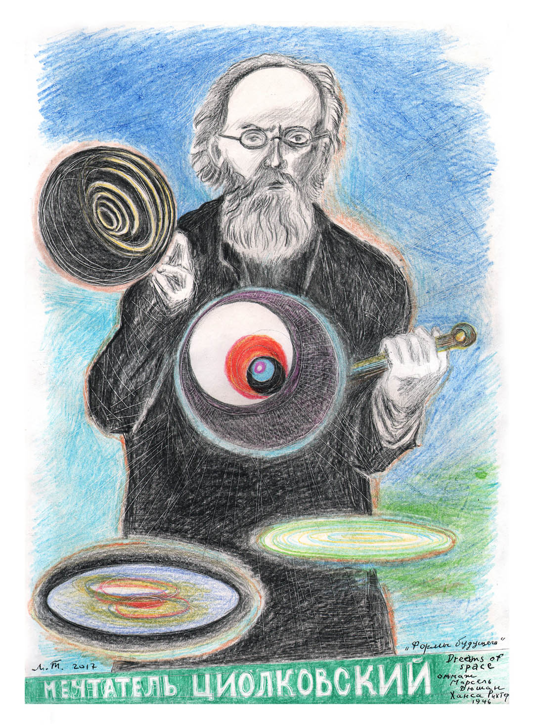 Леонид Тишков. Формы будущего. деревянные объекты. Крокин галерея. Башня для дирижалей и дом собраний_