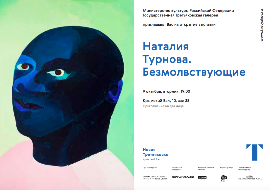 Снимок экрана 2018-10-04 в 15.38.03