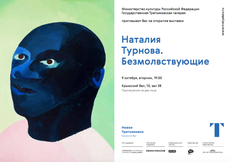 Снимок экрана 2018-10-04 в 15.38.03